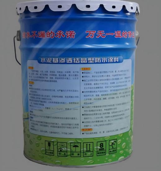 上犹水泥基渗透结晶防水涂料